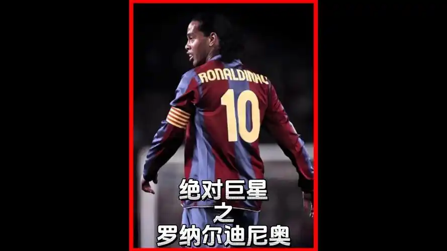 尤文图斯的