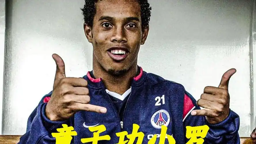 重大赛事的